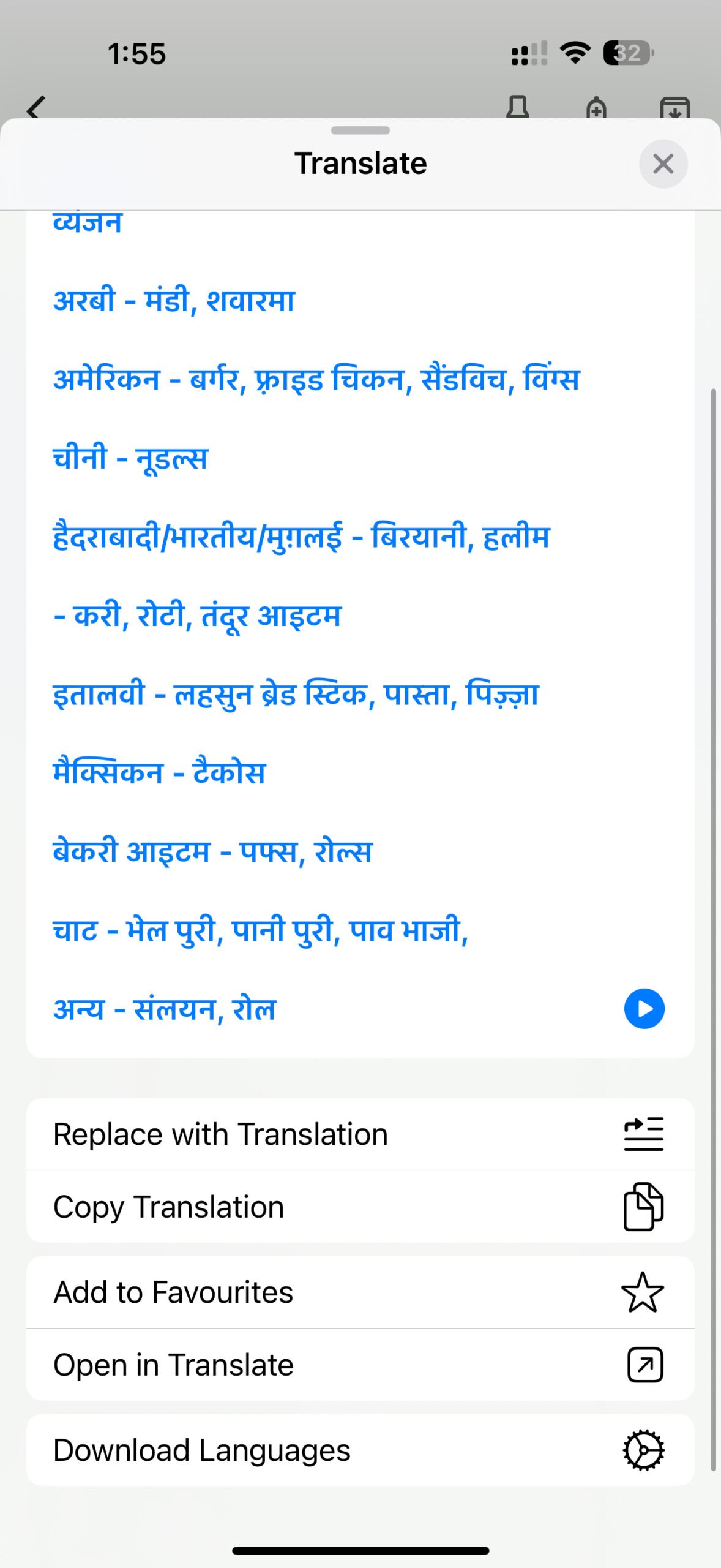 08 - apple iphone 16 pro max google keep text english to hindi translation options